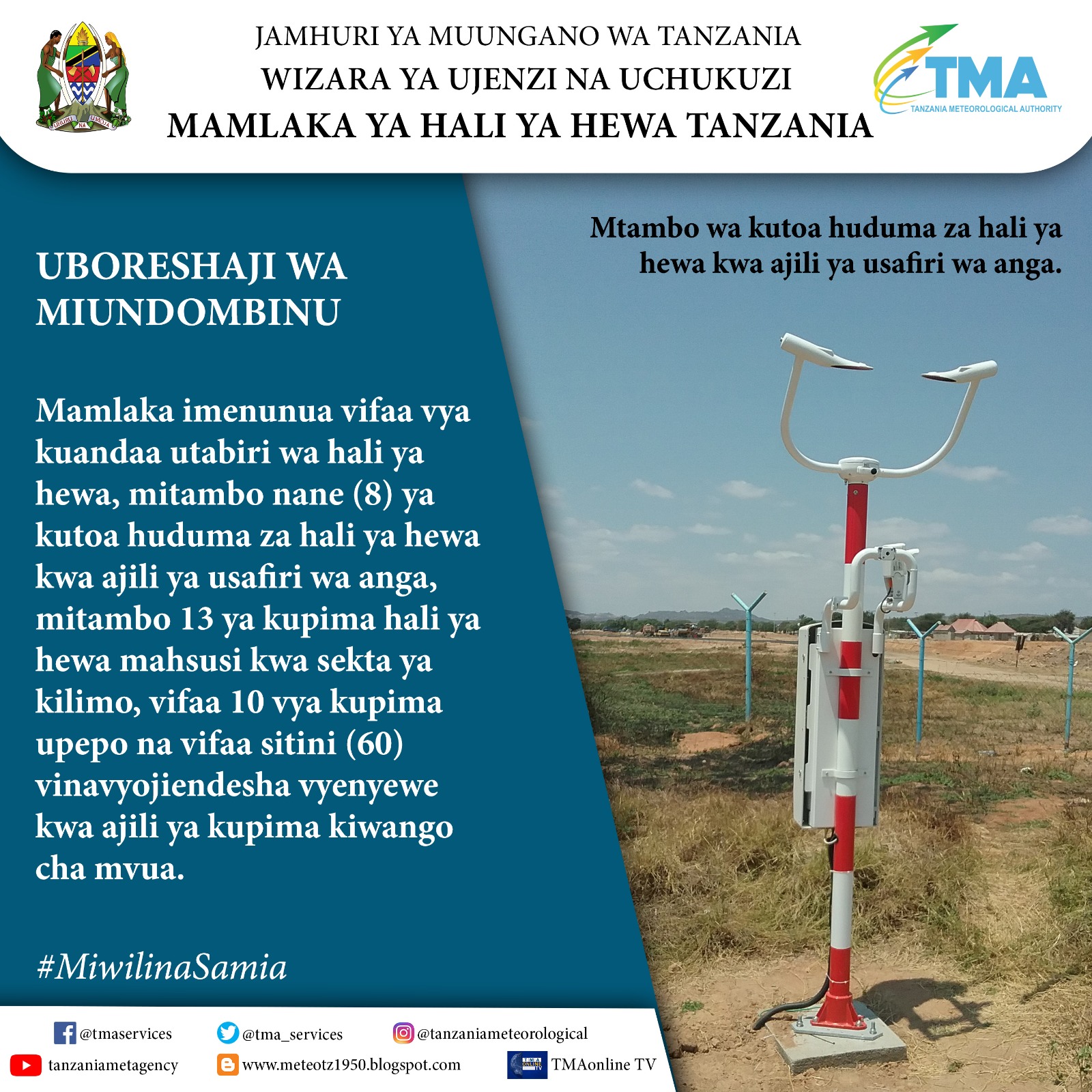 UBORESHAJI WA MIUNDOMBINU